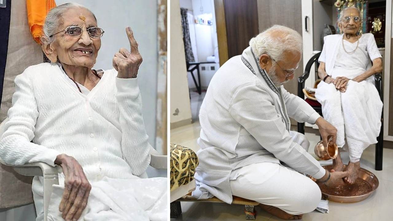 Punyatithi Of Respected Heeraben Modi Ji: The Silent Strength Behind A Visionary Leader